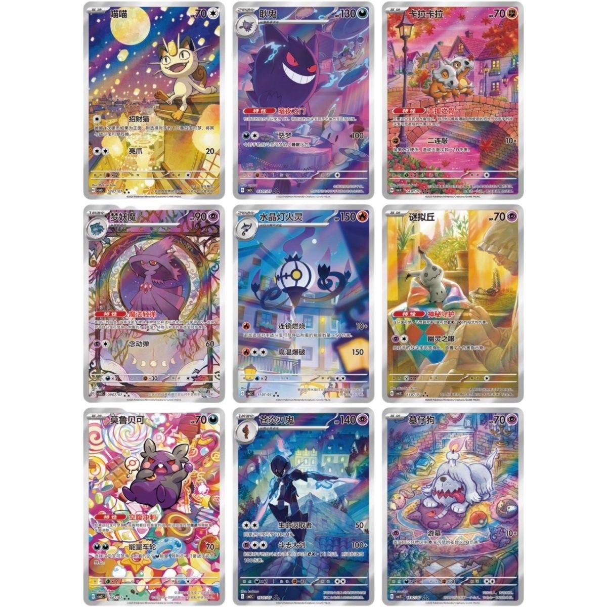 Originele Pokemon Game Pack-kaarten Vol.3 Vol.2 Vol.1 Trading PTCG Bag Gem Box Deck Ibrahimovic Sprigatito Pikachu Gengar-kaart cadeau