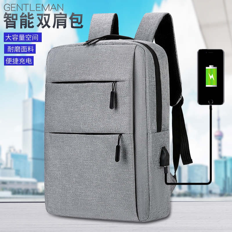 Novo negócio masculino mochila de viagem mochila computador mochila masculina mochila de viagem de negócios