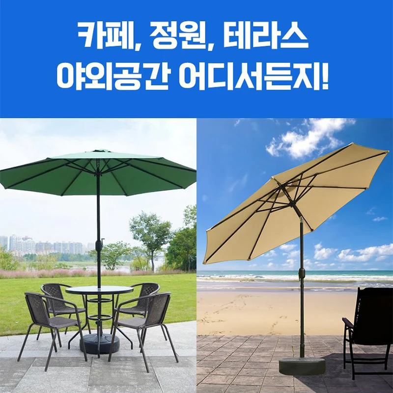 [국내배송] 반자동 파라솔 2.7M 휴대용 비치 정원 테라스 낚시 캠핑 각도조절 물통미포함