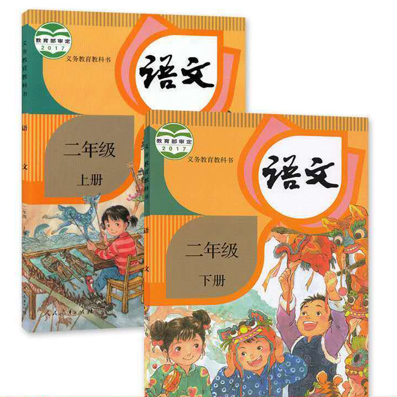 Learn Chinese Primary Textbook For Student Chinese Primary School Teaching Materials Books Grade 1 To Grade 3 Workbook Textbooks