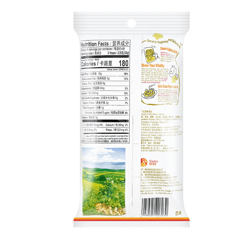 HuangFeiHong Peanuts 3.88oz(110g)*3 packs Nut specialties, stir fried goods, snacks, alcohol, and dishes