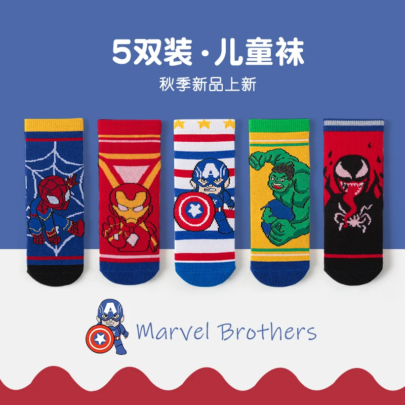 5 คู่ถุงเท้าเด็กการ์ตูน Spiderman ถุงเท้าเด็กฤดูใบไม้ผลิฤดูใบไม้ร่วงกลางถุงเท้าผ้าฝ้ายน่ารักถุงเท้าเด็กขนาด 1-12 ปี