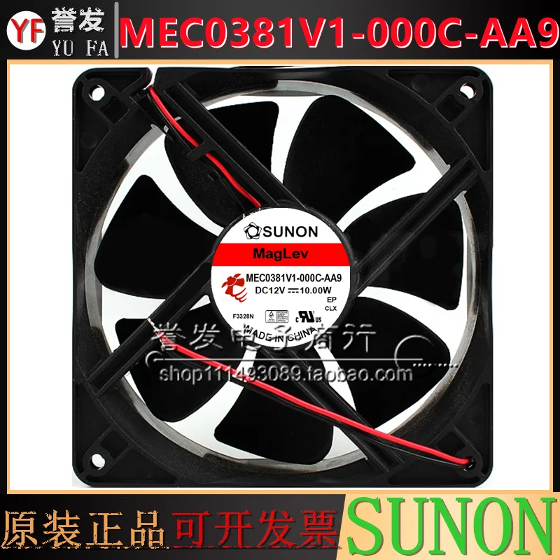 НОВЫЙ ОРИГИНАЛЬНЫЙ MEC0381V1-000C-A99 12 В 10 Вт 12038 120x120x38 мм ОХЛАЖДАЮЩИЙ ВЕНТИЛЯТОР РАДИАТОР
