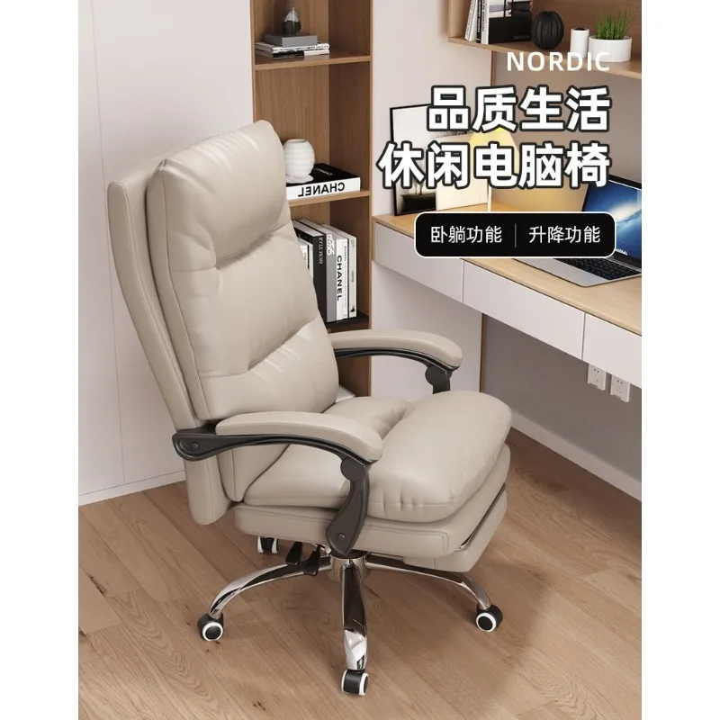 Офис, лежачий, общежитие Boss, ленивый диван для киберспорта Sillas Gamer Silla De EscritorioКомпьютерное кресло Домашний комфорт, сидячий