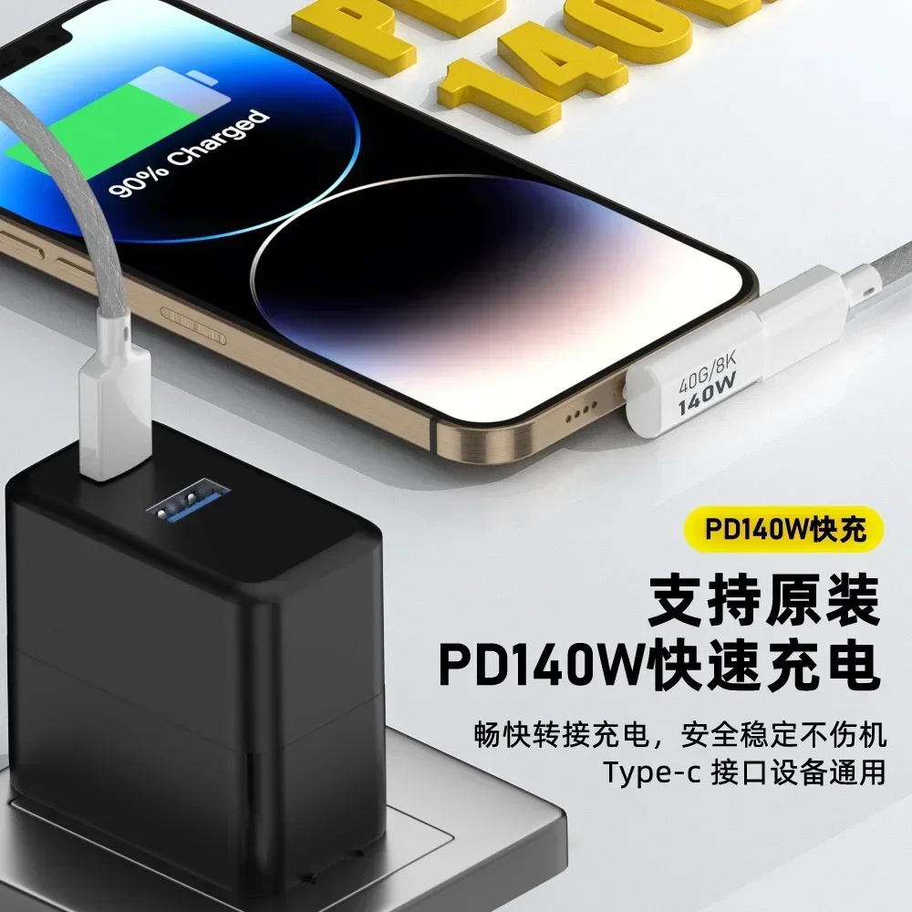 Convertidor USB tipo C de 90 grados, adaptador Thunderbolt hembra a macho, codo de ángulo recto, auriculares USBC, extensor de carga de datos de Audio