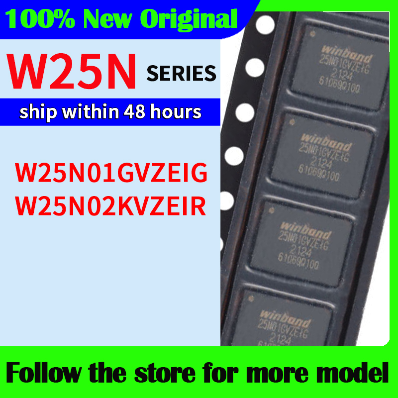 W25N01GVZEIG W25N02KVZEIR В наличии 48-часовая доставка
