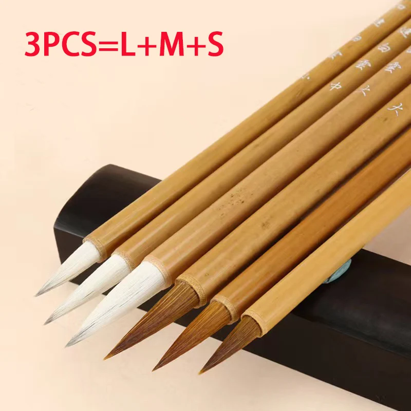 3 Pcs/set Bamboo Calligraphy Brush Chinese Traditional Watercolor Painting Brush Weasel Wool Hair Regular Script Writing Brush