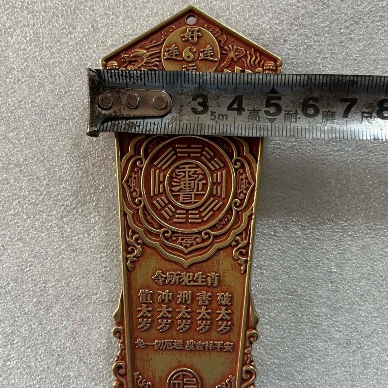 Antique Mascot Brass General Token Ornaments