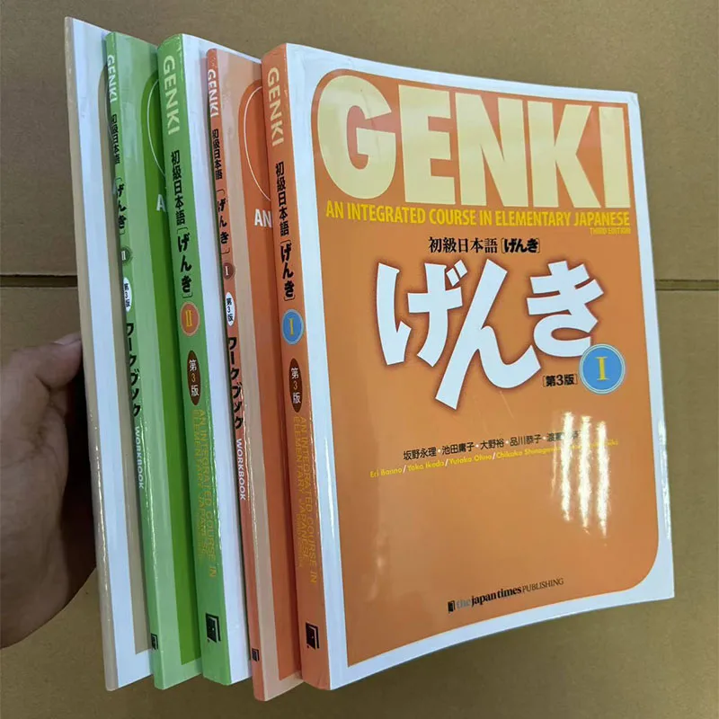 Genki 3. Auflage: Lernen Sie das japanische Lehrbuch. Arbeitsbuch. Beantworten Sie einen integrierten Kurs in einem Grundschulbuch Japanisch und Englisch