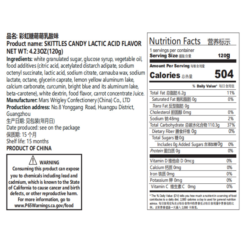 Skittles Candy Canned 4.24oz(120g)*2 Cans Fruit flavored candy