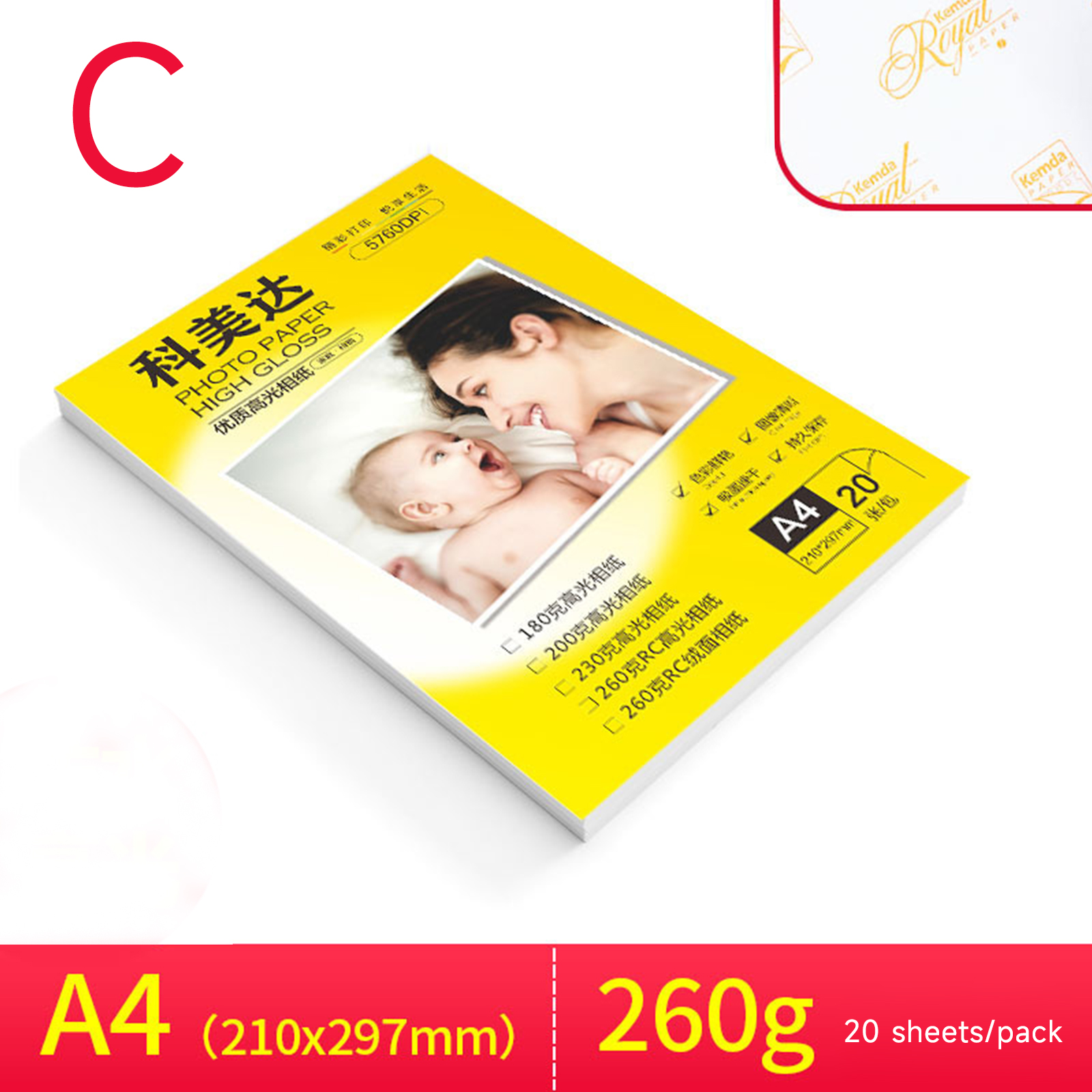 Papier d'impression photo étanche, papier haute lumière, A4, 200G, 230G, 260G, 6 pouces, studio, RC