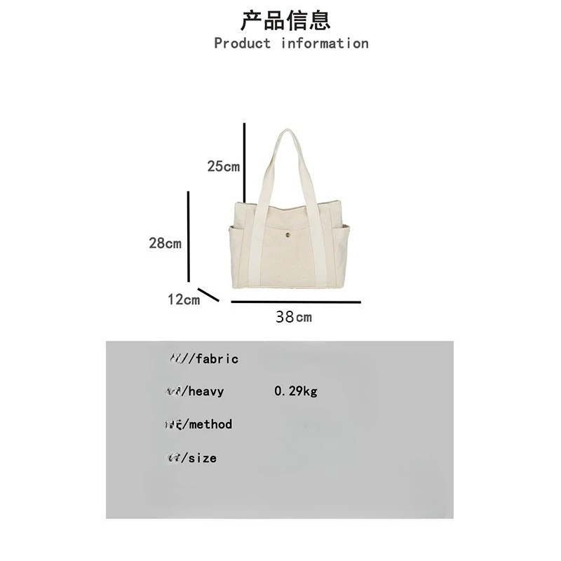 canvas bag for women, large capacity, simple and versatile handbag, tote bag, shopping bag, shoulder bag