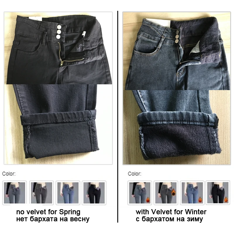 Zimowe grube polarowe ciepłe obcisłe dżinsy z wysokim stanem damskie grube damskie spodnie ołówkowe ze stretchem damskie mama aksamitne damskie dżinsy streetwear