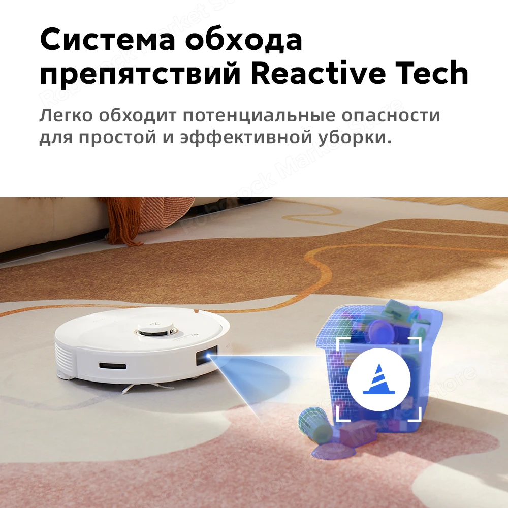 Roborock Q8 Max Pro Plus /Q8 Max Pro Робот-пылесос ,10000 Па мощность всасывания