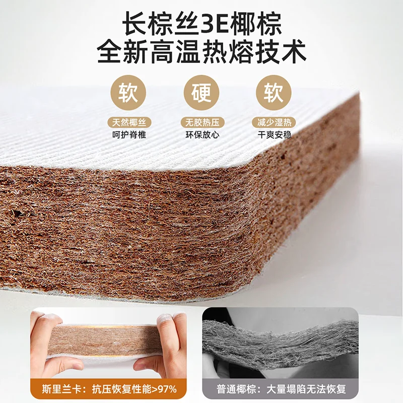 Colchón de coco, cojín duro para el hogar, dormitorio, estera suave de látex, tatami, memoria de verano, algodón grueso, estera de 1,5 m