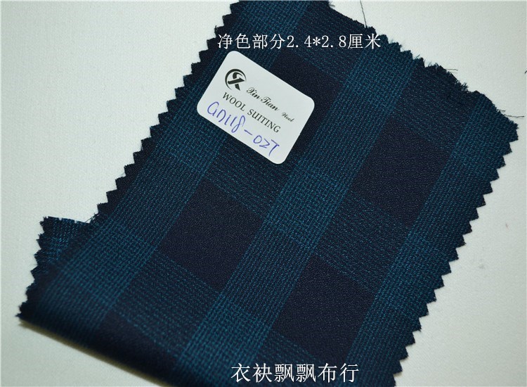 High Quality Suit Fabric for Men Plaid Wool Pants Skirt Closing Fabrics by Half Meter Worsted Dark Blue Gray Dark Green