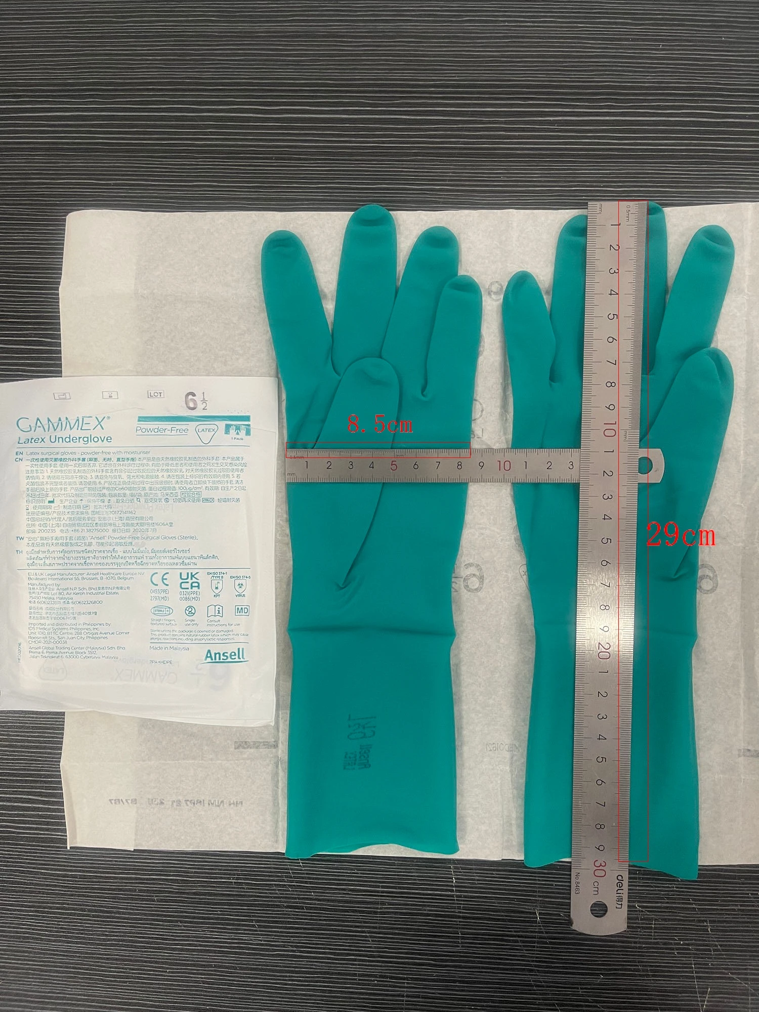 Ansell  Gammex underglove (1pair) 12 inch powder free latex green inner and outer layers/ultra-thin fine operation gloves 30 cm