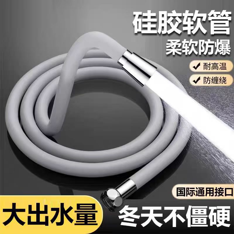 1.5/2M ซิลิโคนสายฝักบัวแบบยืดหยุ่น Anti-Winding EXTENSION ท่อแรงดันสูง Showerhead หลอดห้องน้ํา Faucte Accessorie