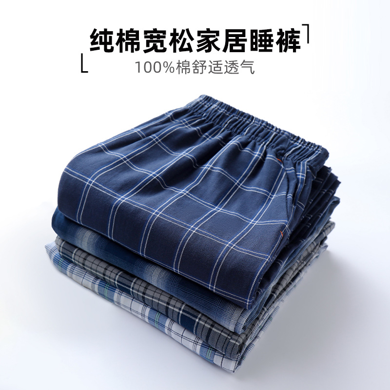Lente Zomer Hoge Kwaliteit Broek Mannen 100% Katoen Slaapbodems Mannelijke Plus Size Nachtbroek Mannen Casual Losse Plaid Thuis Broek