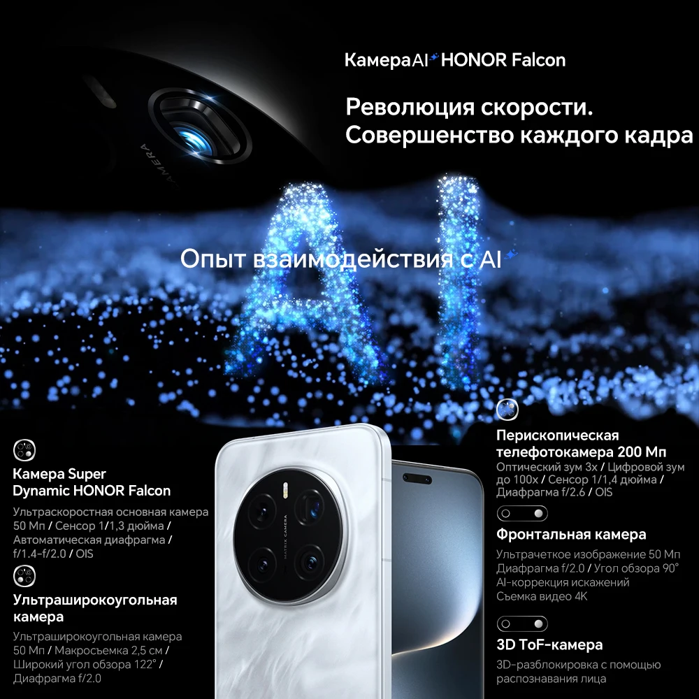 Global Version Honor Magic7 Pro 5G Smart Phone Snapdragon 8 Elite 6.8" 120Hz OLED Display 100W Fast Charge 200MP IP68&IP69 eSIM