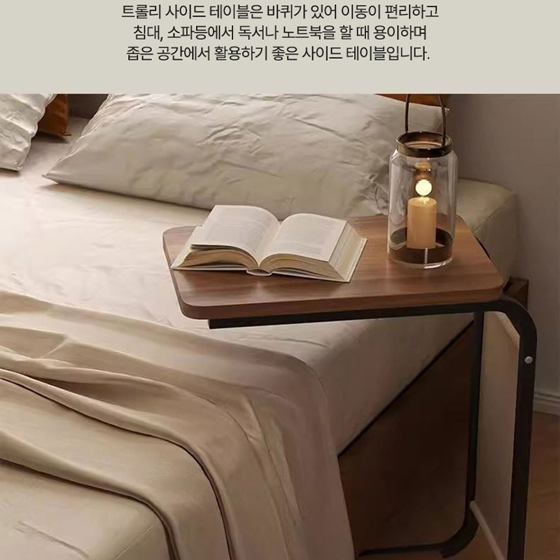 [국내배송] 2단 이동식 트롤리 사이드 테이블 협탁 미니테이블 북트롤리 쇼파테이블 침대협탁 소파테이블 원목테이블