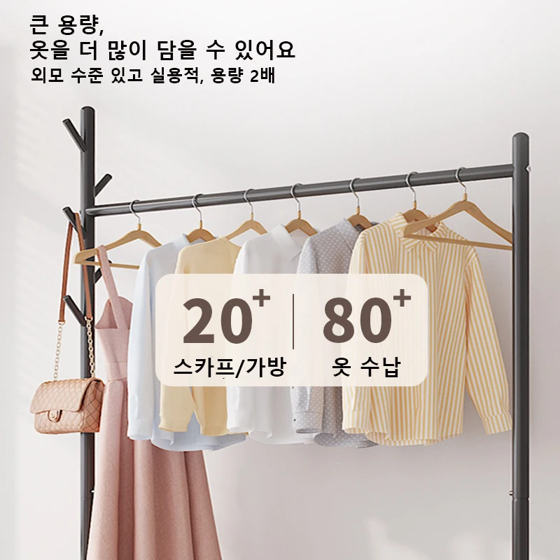 이동식 옷 랙 바닥 옷걸이 스탠드 보관 옷장 모자 스탠드 보관 상자 침실 가구 perchero de Pie Coat Rack