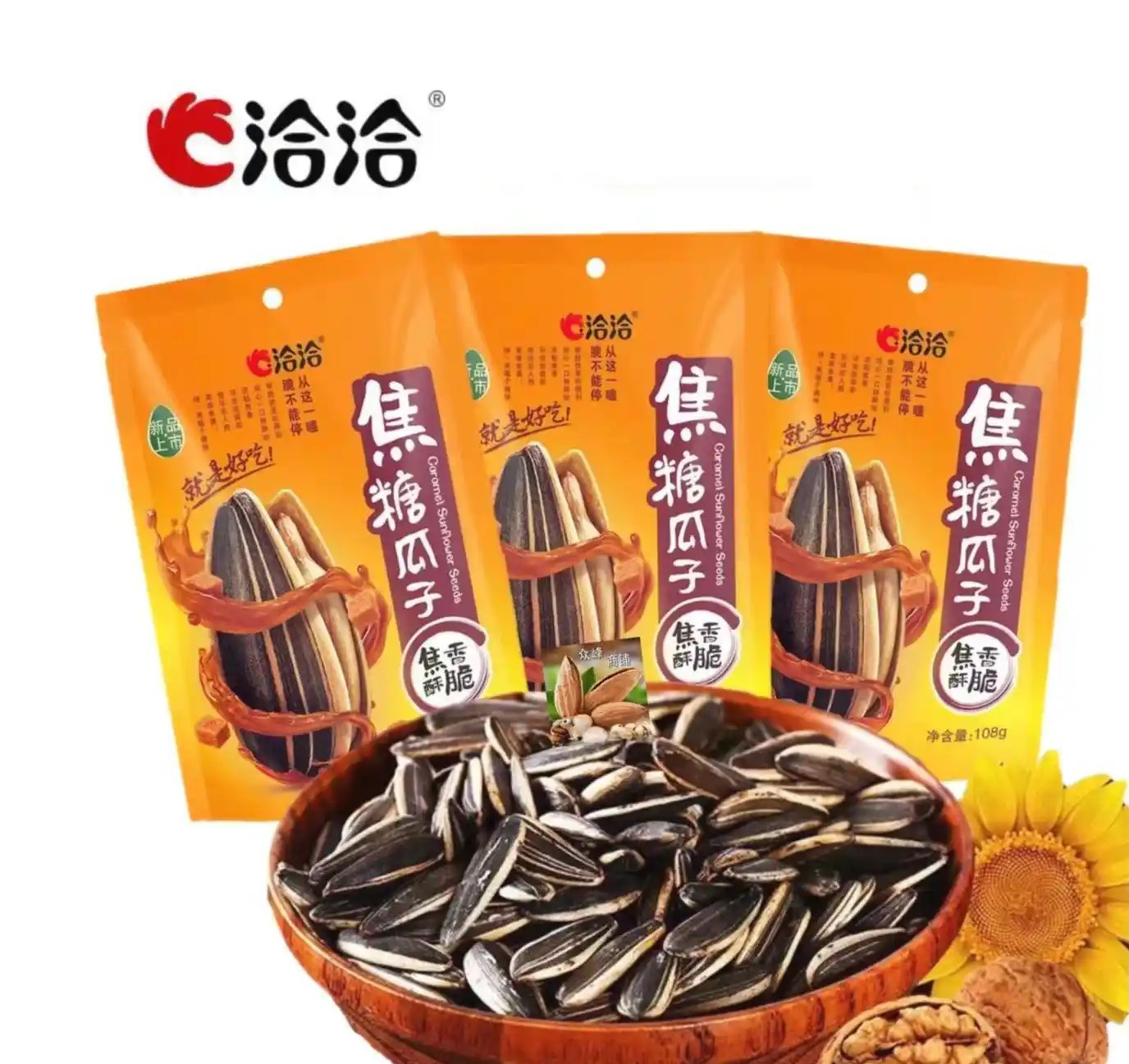 Qiaqia, Caramel Sunflower Seeds, Pack of 3, 108g/pack