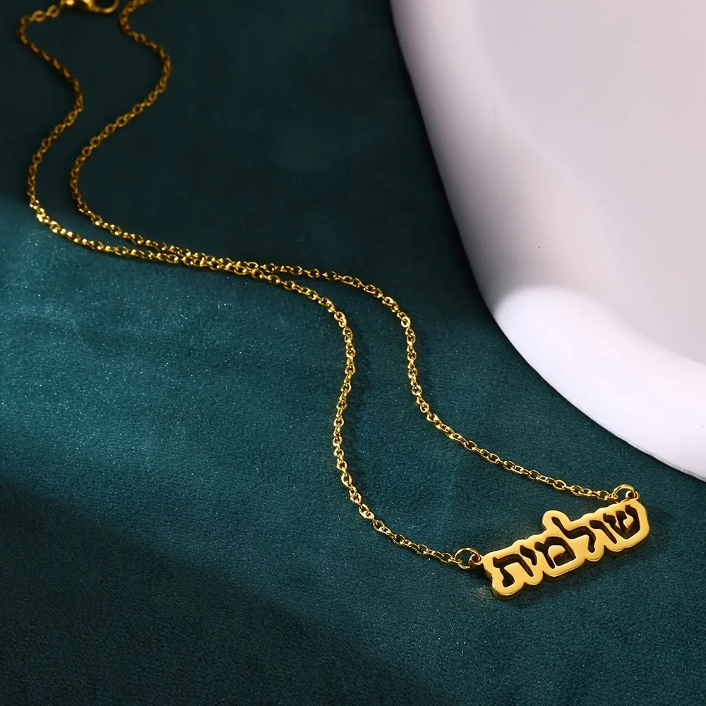 CUSTOM Hollow สไตล์ฮีบรูชื่อสร้อยคอผู้หญิงเครื่องประดับสแตนเลสสตีลสีส่วนบุคคลป้ายสร้อยคอจี้