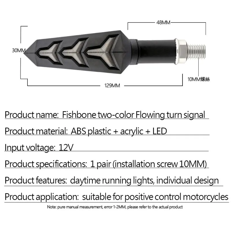 2PCS Motorbike LED Motorcycle Turn Signal Light Flowing Fishbone Indicator Lights Daytime Running Lights 12V