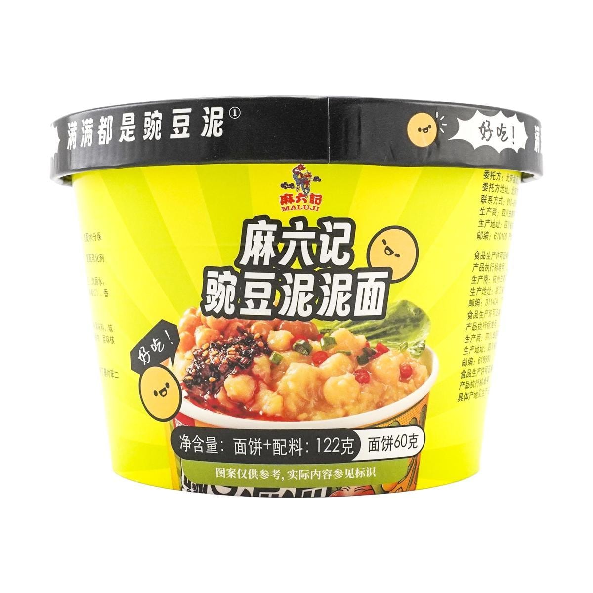 [6Packs] MALIUJI Pea Potato Noodle 4.3 oz*6Packs