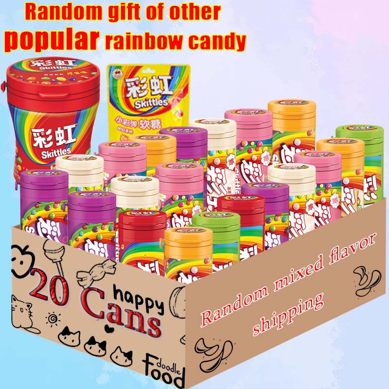 20 cans of rainbow candy! Rainbow candy gift bag! Buy a popular rainbow candy at random! Christmas gifts