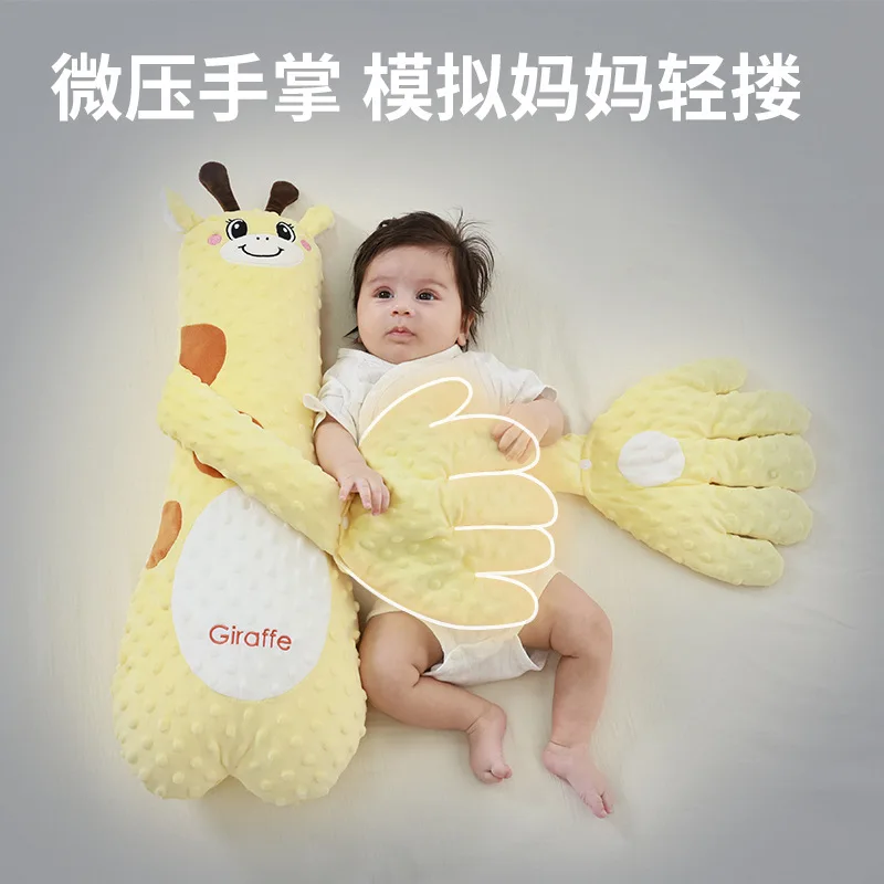 Baby Soothing Palm Hugging Sleep Beating Soothing Tool Lying Down Baby Preventing Jumping Hugging Sleep Beating Butt Soothing Pi