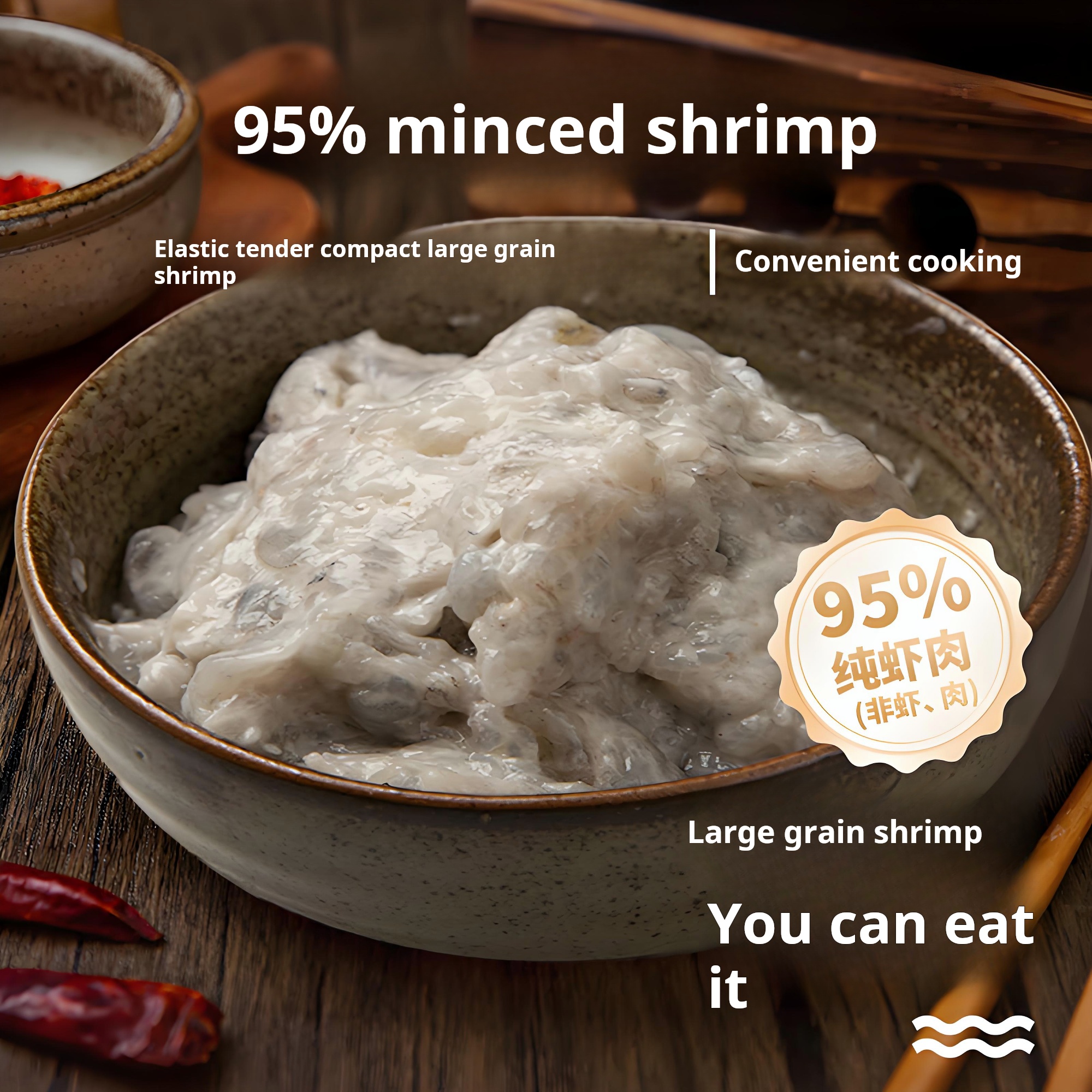 Xiangyuan Shrimp Paste (Triangular Pack), Pack of 3, 150g per pack