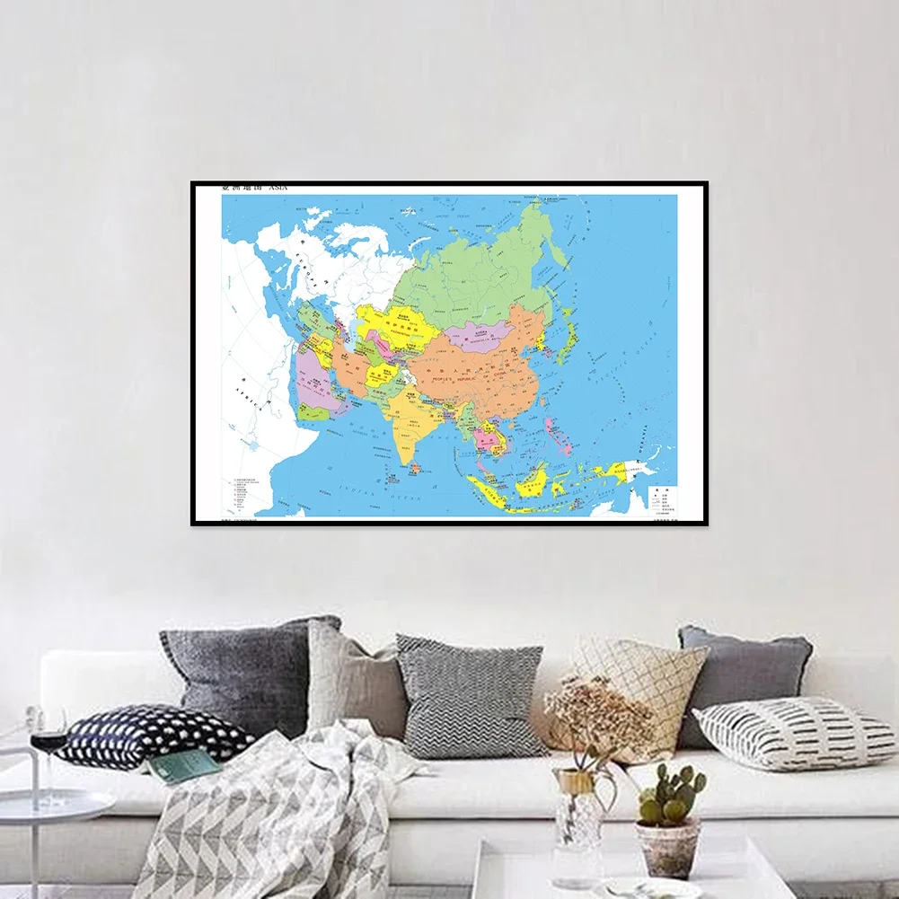 Canvas Non-smelling Asia Map Horizontal Version Map 594*420mm Painting Room Decoration Study School Supplies In Chinese Language