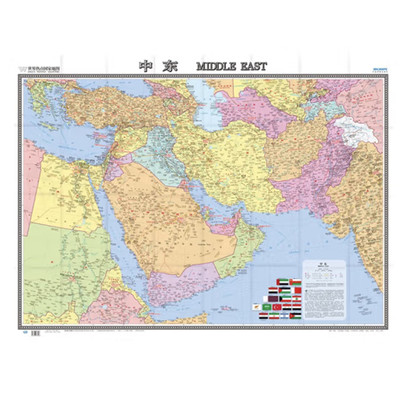 Affiche murale classique du Moyen-Orient, grande carte dos bilingue anglais et chinois, 46x34 amaran, papier plié