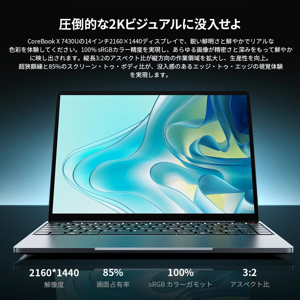 CHUWI CoreBook X ゲーミングノートパソコン AMD R5-7430U 16GB DDR4 RAM 512GB SSD 14.1インチ 2Kスクリーン 軽量ノートパソコン 4.3 GHz Windows 11