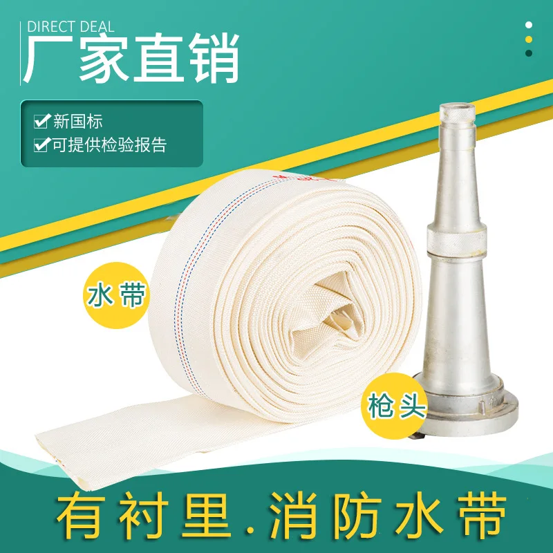 20 м/рулон, 1 дюйм, 25 мм