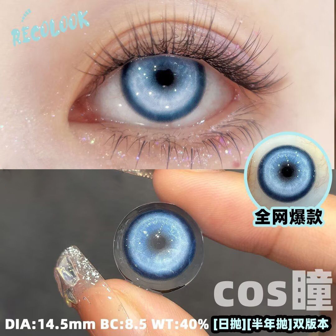 1 Paar Cosplay Koi Blau Grün Rosa Rot Braun Violett Kontaktlinsen Halloween Gruselige Softlens 14,5 mm