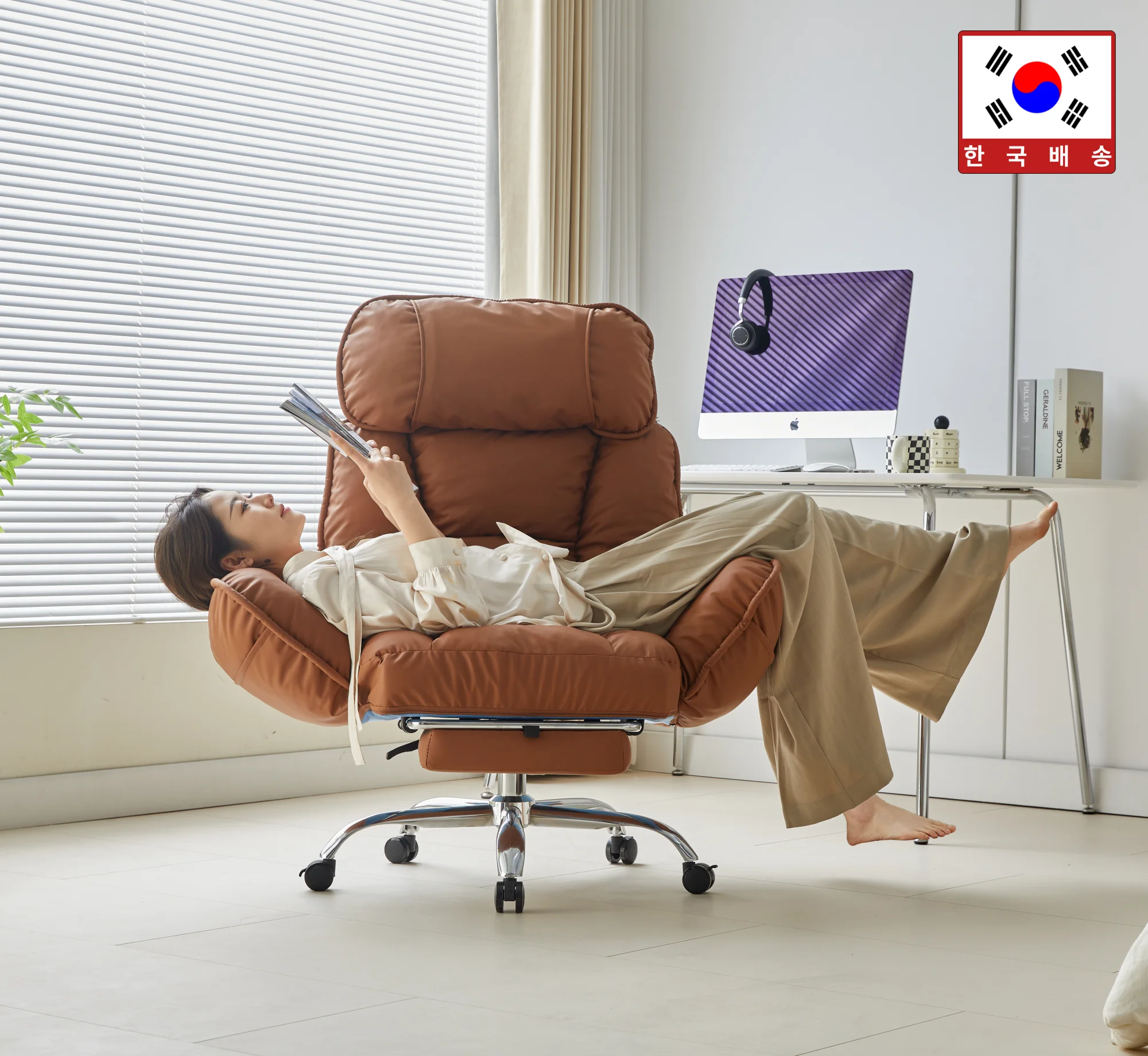 비애노 베어허그 리클라이너 학생 컴퓨터 의자 책상 발받침