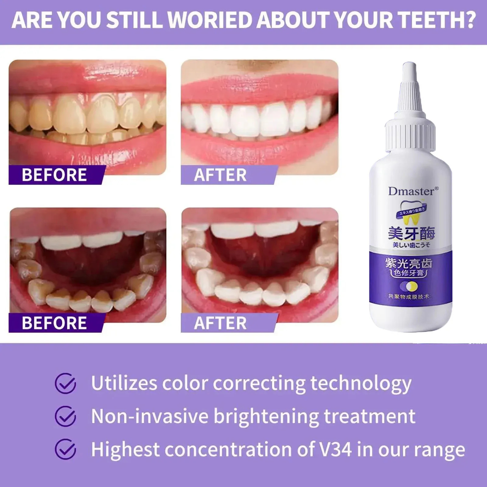 V34 dentifrice violet blanchiment des dents Enzyme enlever les taches de Plaque hygiène buccale nettoyage outils dentaires haleine fraîche beauté santé