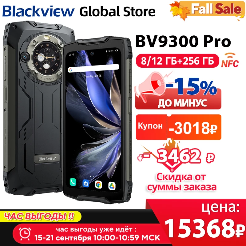 Blackview BV9300 Pro Telefono robusto Helio G99 Display da 6,7 '' 120 Hz Smartphone da 8/12 GB 256 GB con doppio schermo 15080 mAh 64 MP Cellulare