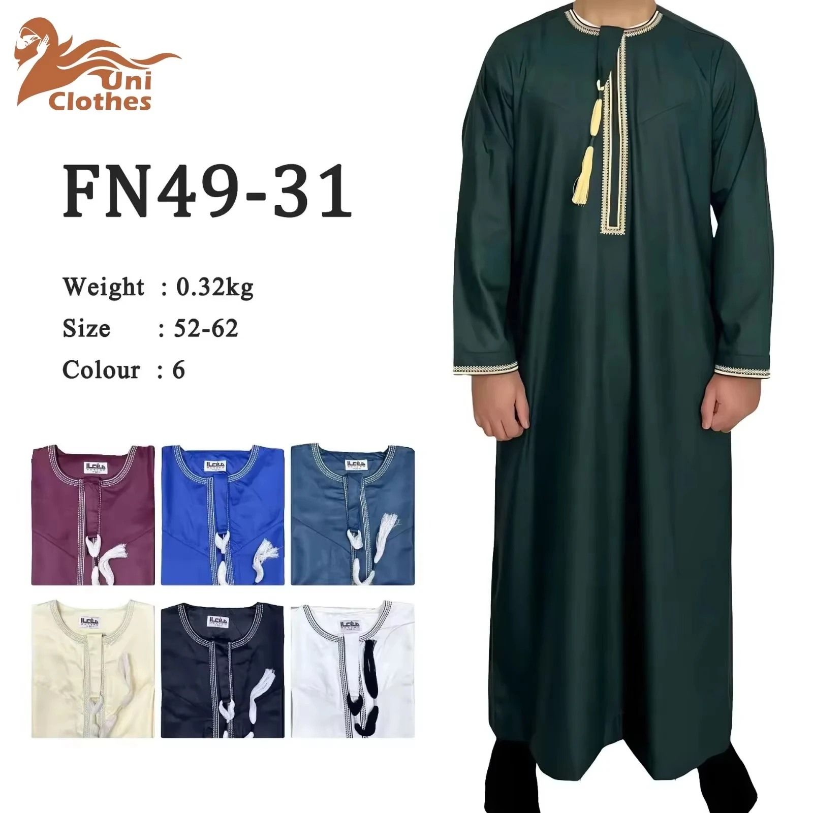 Uni novo muçulmano cor sólida abaya em torno do pescoço bordado robe grosso masculino manga longa kaftan árabe saudita kaftan masculino