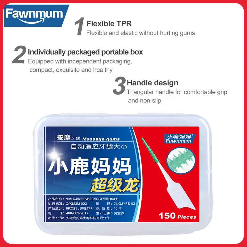 Fawnmum 150 個矯正ブレース歯間シリコーンブラシきれいな歯歯ブラシ歯科クリーニング口腔衛生ケアツール