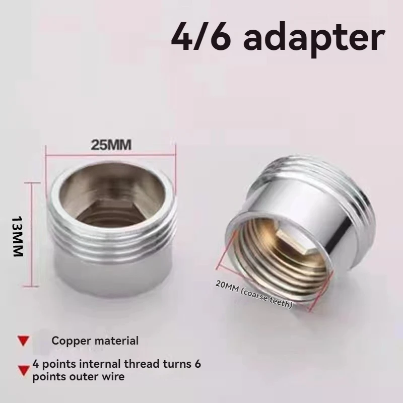 Washing machine faucet anti drop automatic water stop nozzle 4-point water stop joint water stop rod 6-point washing machine wat
