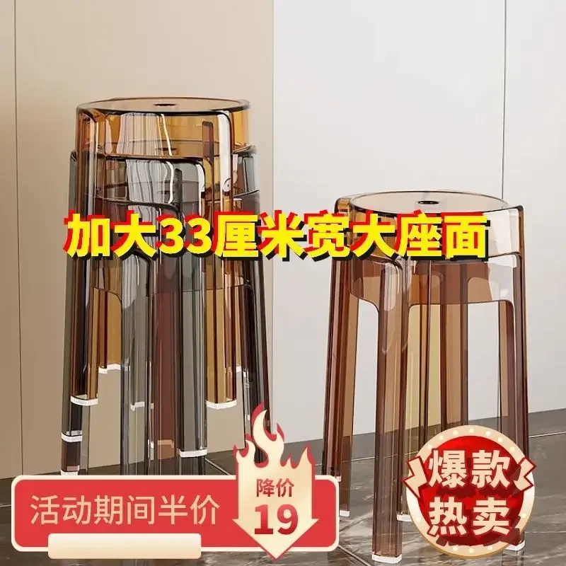 Transparent Acrylic Stool Net Red Chair Plastic Household Thickened Small Stool Simple Modern Stacked round Stool