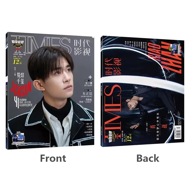 Xiao Zhan Jackson Yee อัลบั้มภาพวาดนิตยสารภาพยนตร์ครั้งที่ Qing Ling Wei Wuxian อัลบั้มภาพโปสเตอร์ที่คั่นหนังสือดาวรอบๆ