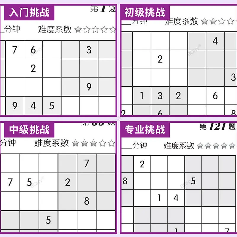 Los 6 libros de juegos de Sudoku rompecabezas de desarrollo de preguntas avanzadas para adultos Jiugongge Livres Kitaplar