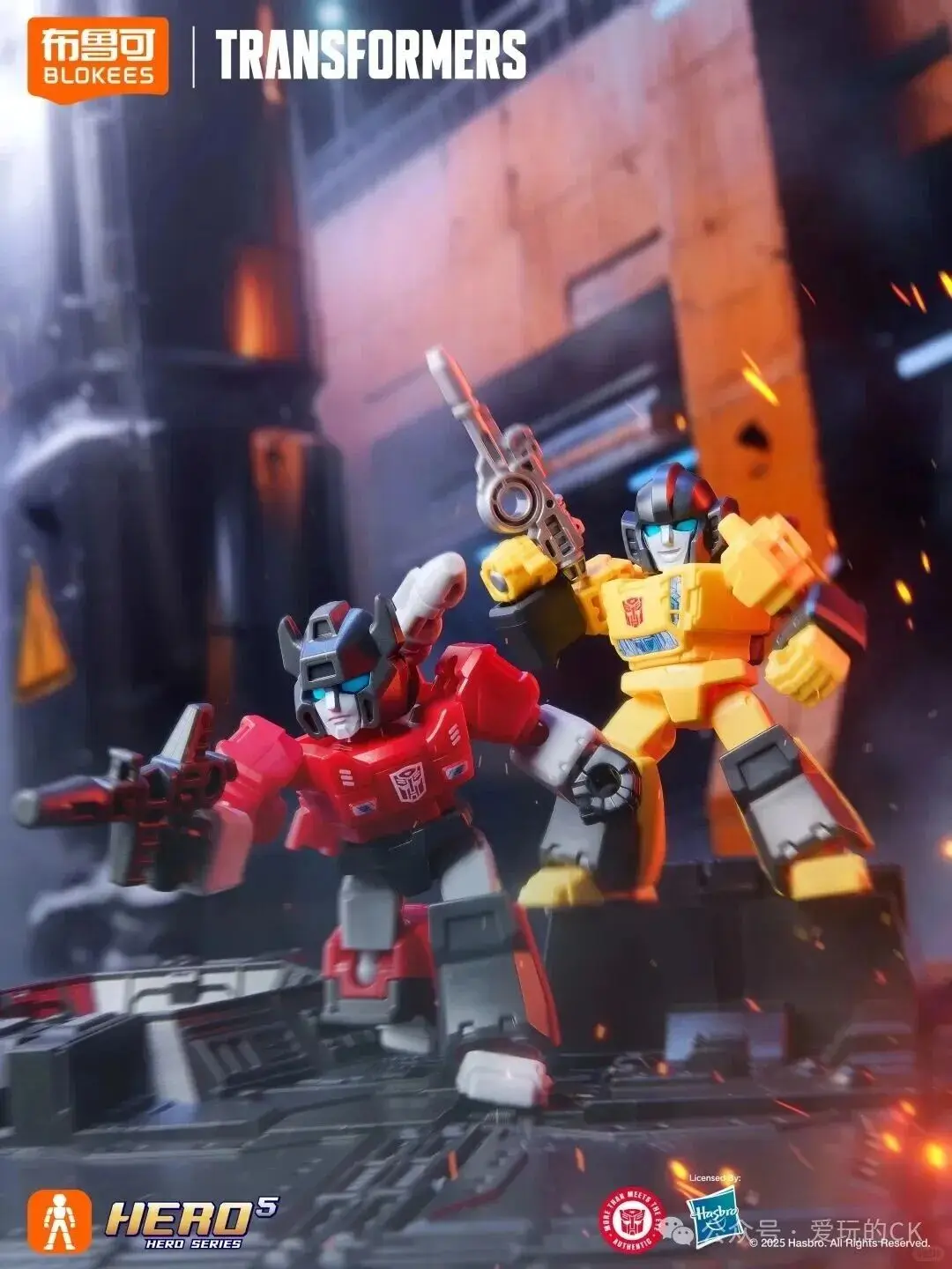 Blokees transformateurs Optimus Prime Megatron Unicron onde de choc Skywarp boue Grimlock Metroplex figurine Anime modèle jouets
