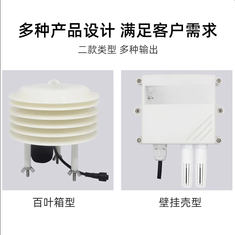 Sensor de calidad del aire Monitor de partículas de neblina de polvo de alta precisión