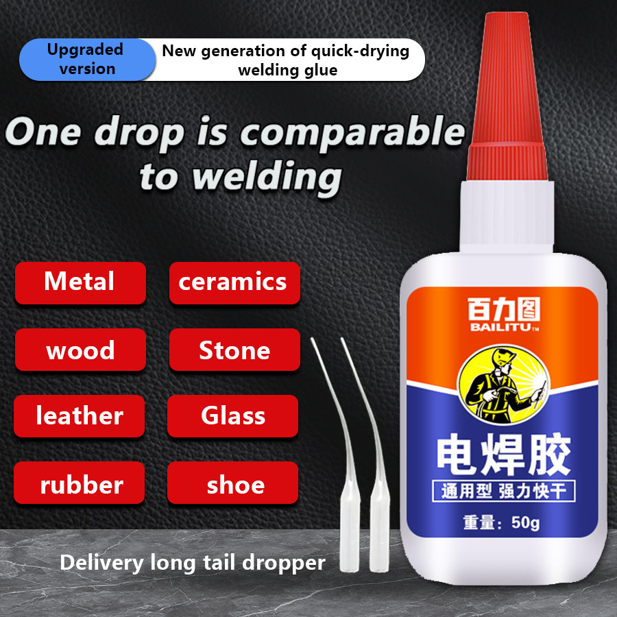 1pc 502 スーパー接着剤インスタント速乾シアノアクリレート強粘着クイックボンド革ゴム金属事務用品高速接着剤